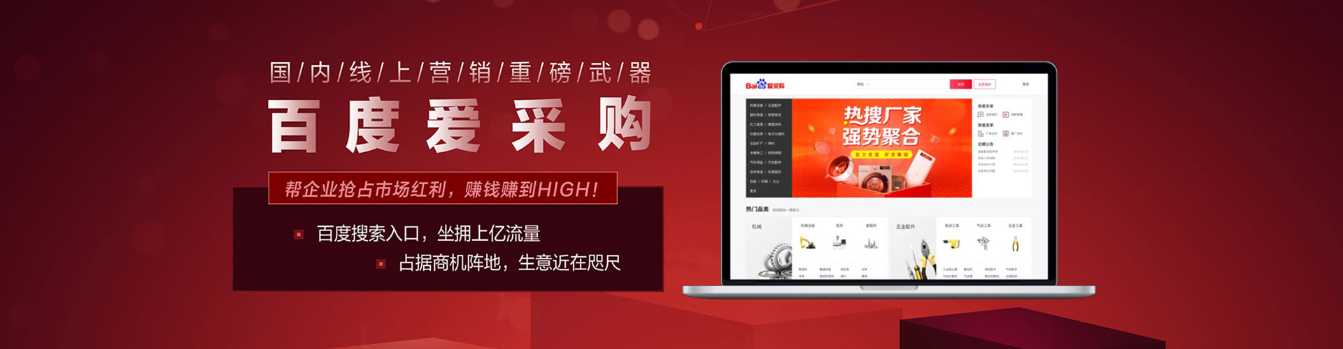 双柏信息流平台
